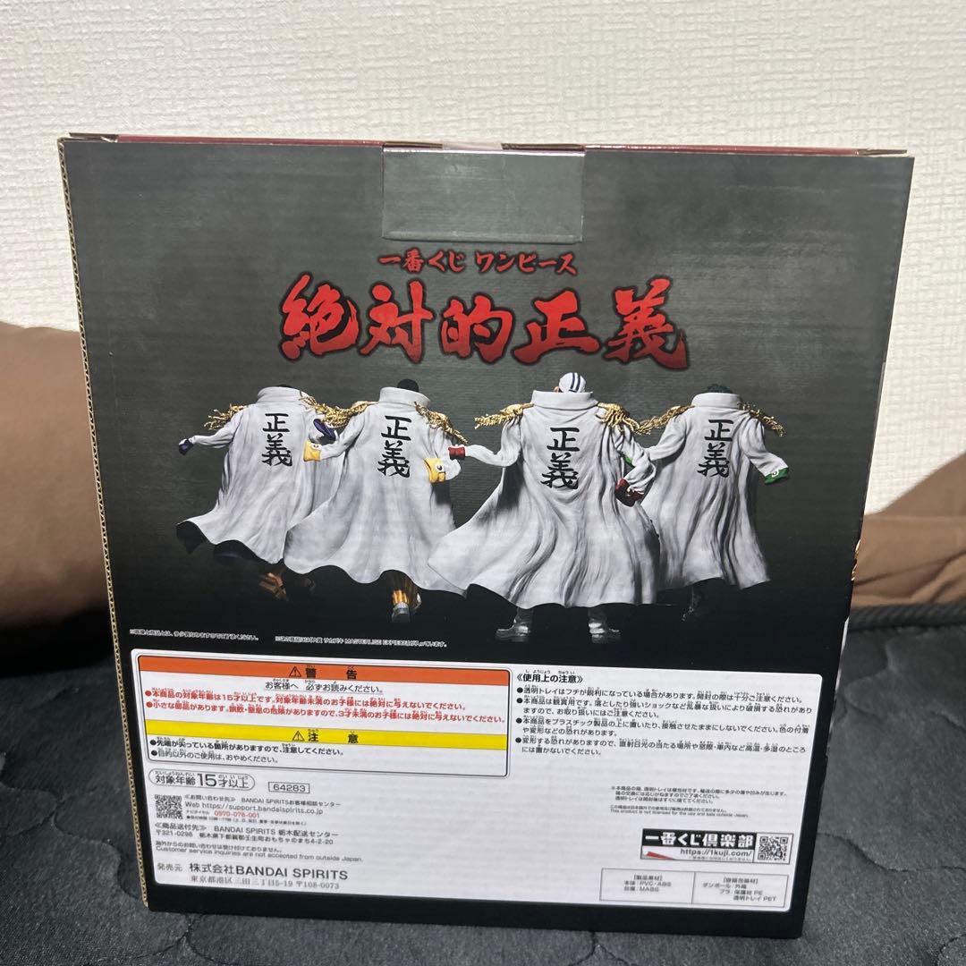 MASTERLISE EX-PIECE 絶対的正義 フィギュアセット　一番くじ