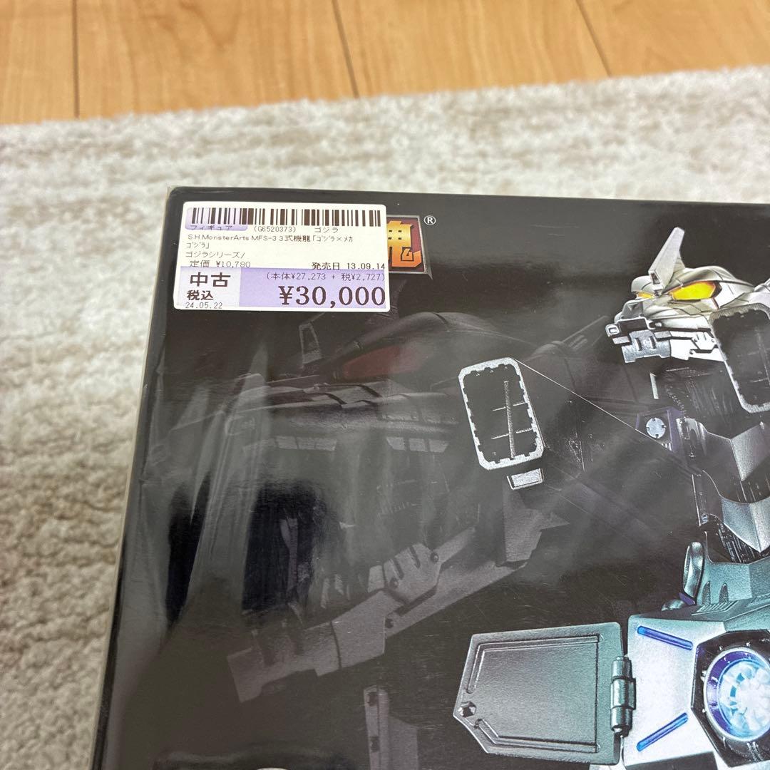 超合金魂 GX-103 MFS-3 3式機龍 「ゴジラ×メカゴジラ」