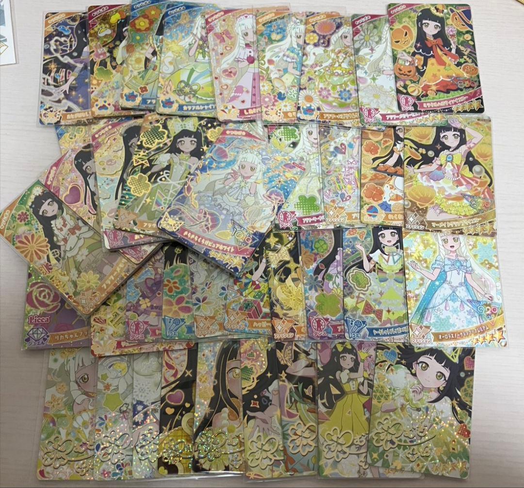 ひみつのアイプリ つむぎ コンプリートセット 星4 サイン スペシャル パラレル