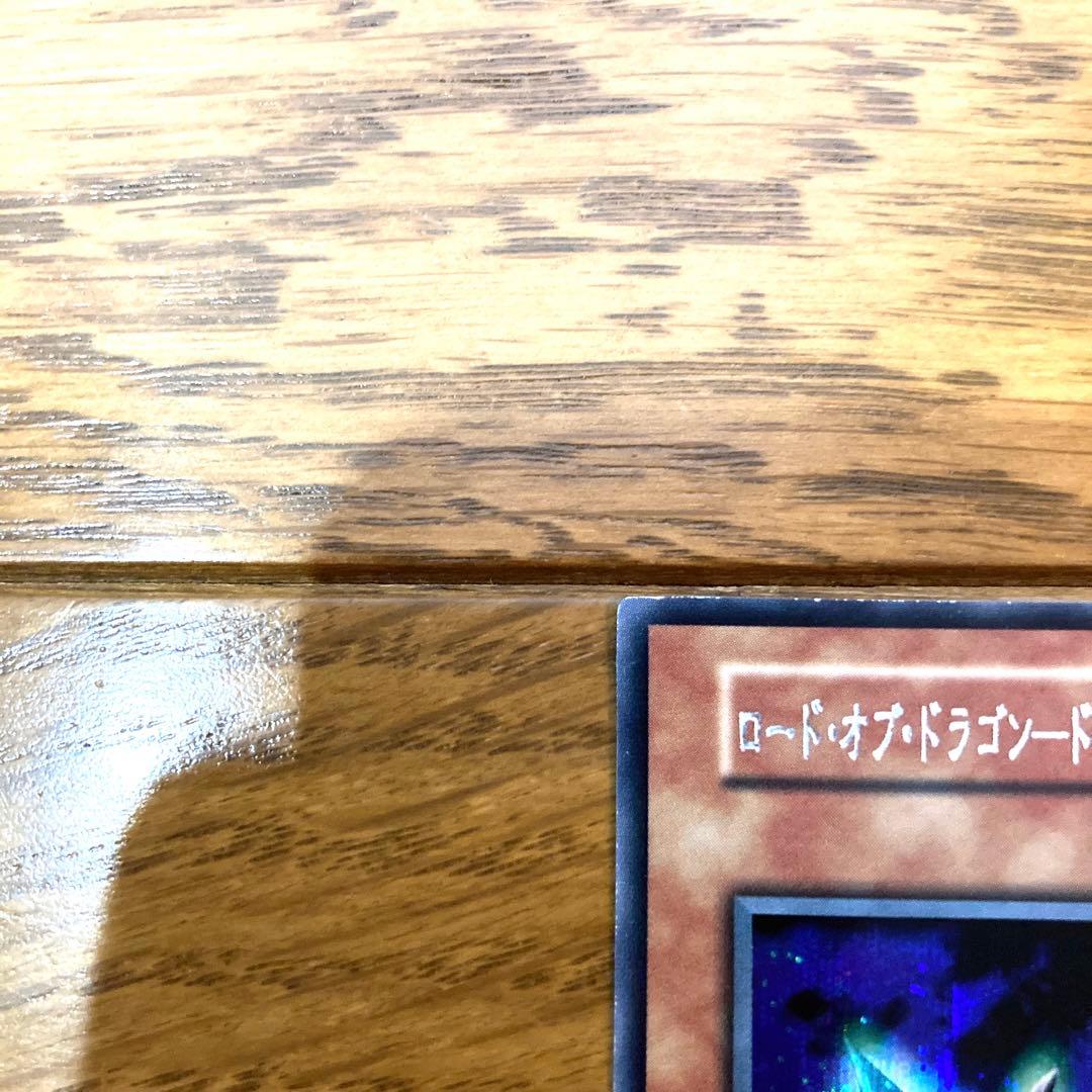 遊戯王 ロード・オブ・ドラゴン－ドラゴンの支配者－ トレカ 初期 シークレット