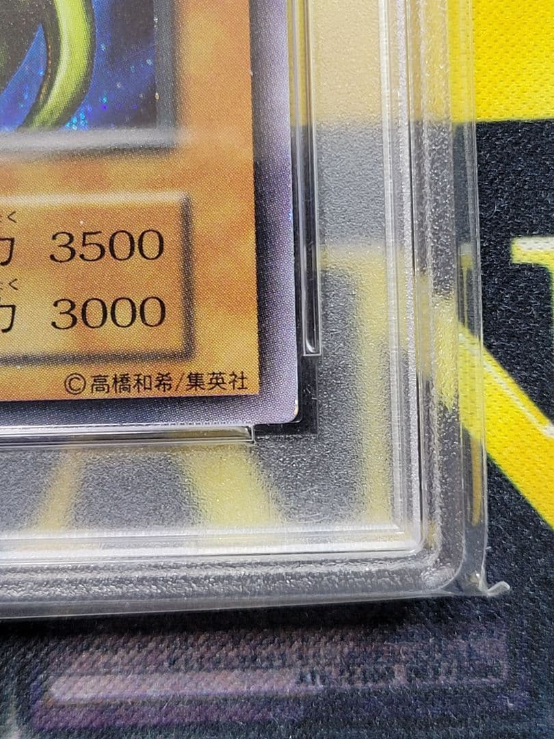 [遊戯王] 究極完全態・グレート・モス 初期