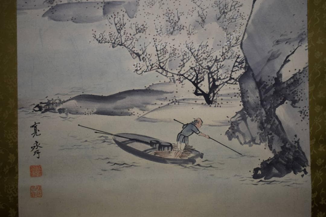 模写/森寛斎/梅花漁舟図/布袋屋掛軸HE-749