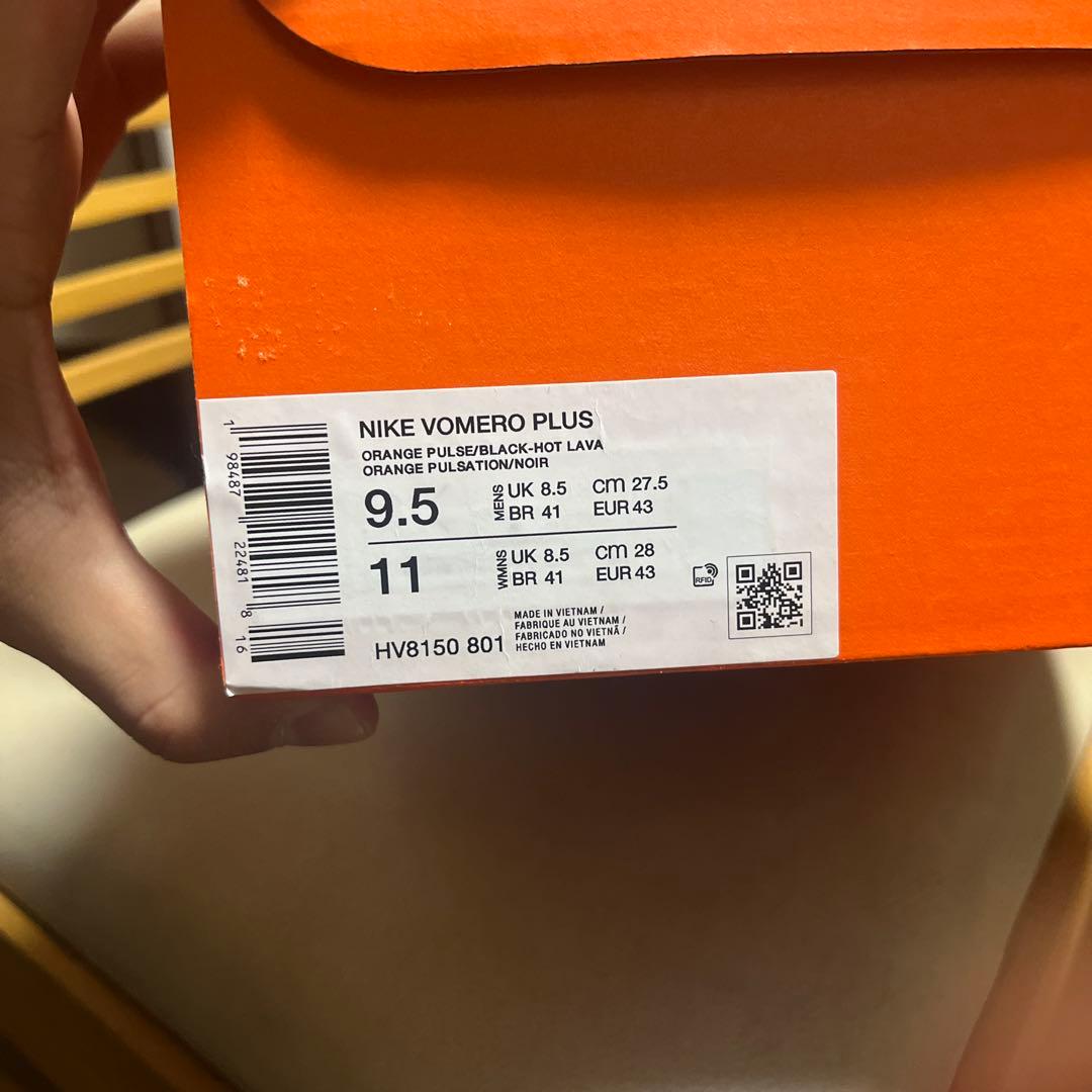 【27.5cm】　Nike Vomero