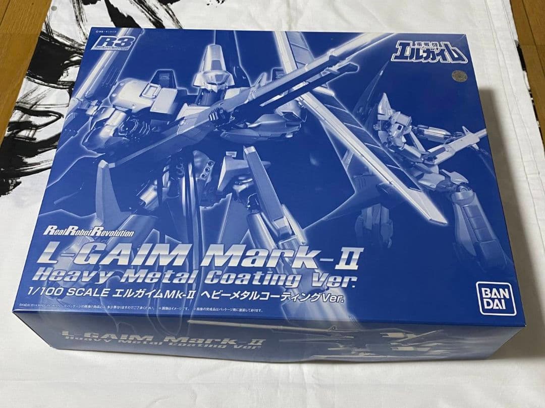 Ｒ３ 1/100 エルガイムＭｋ-II ヘビーメタルコーティングＶｅｒ．