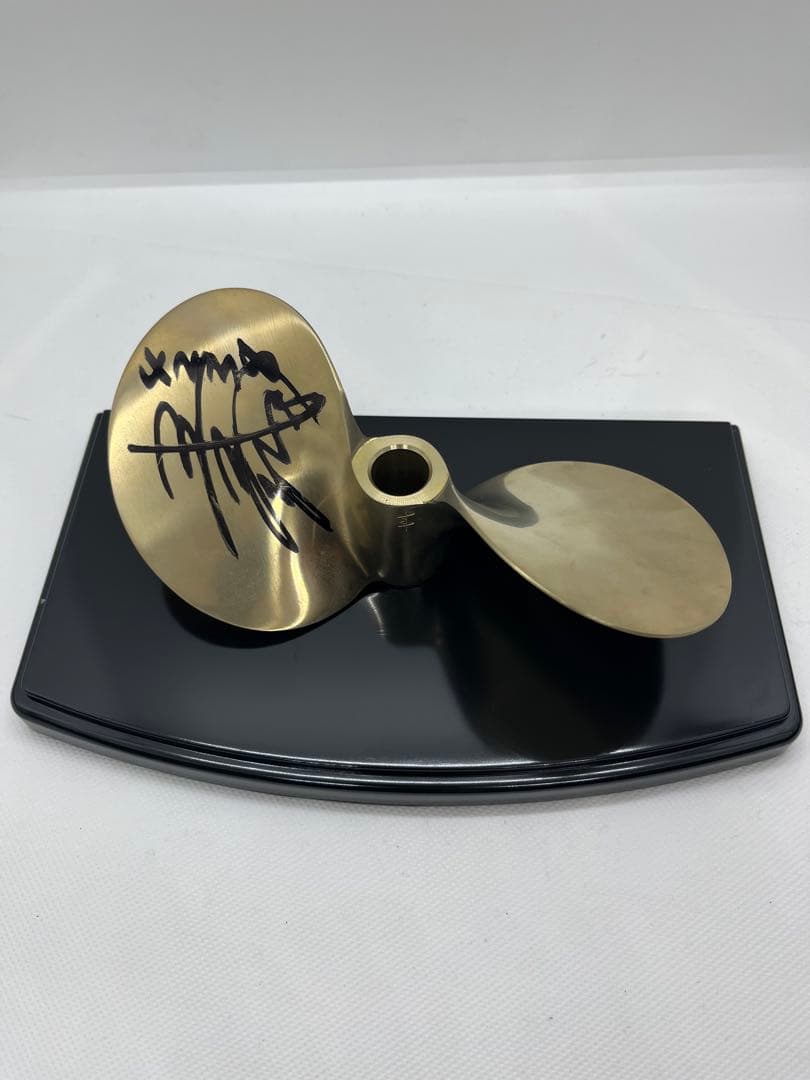 4238毒島誠選手　サイン入りペラ　ボートレース