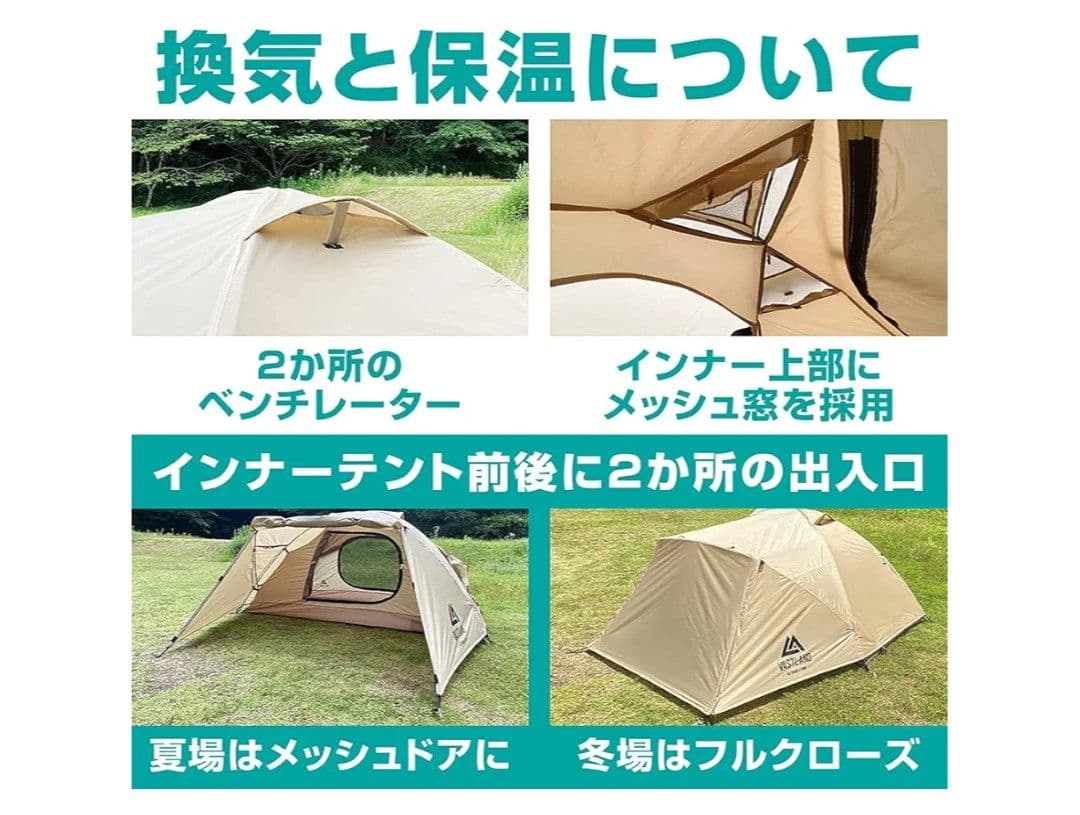 VASTLAND ドーム型ツーリングテント ソロ