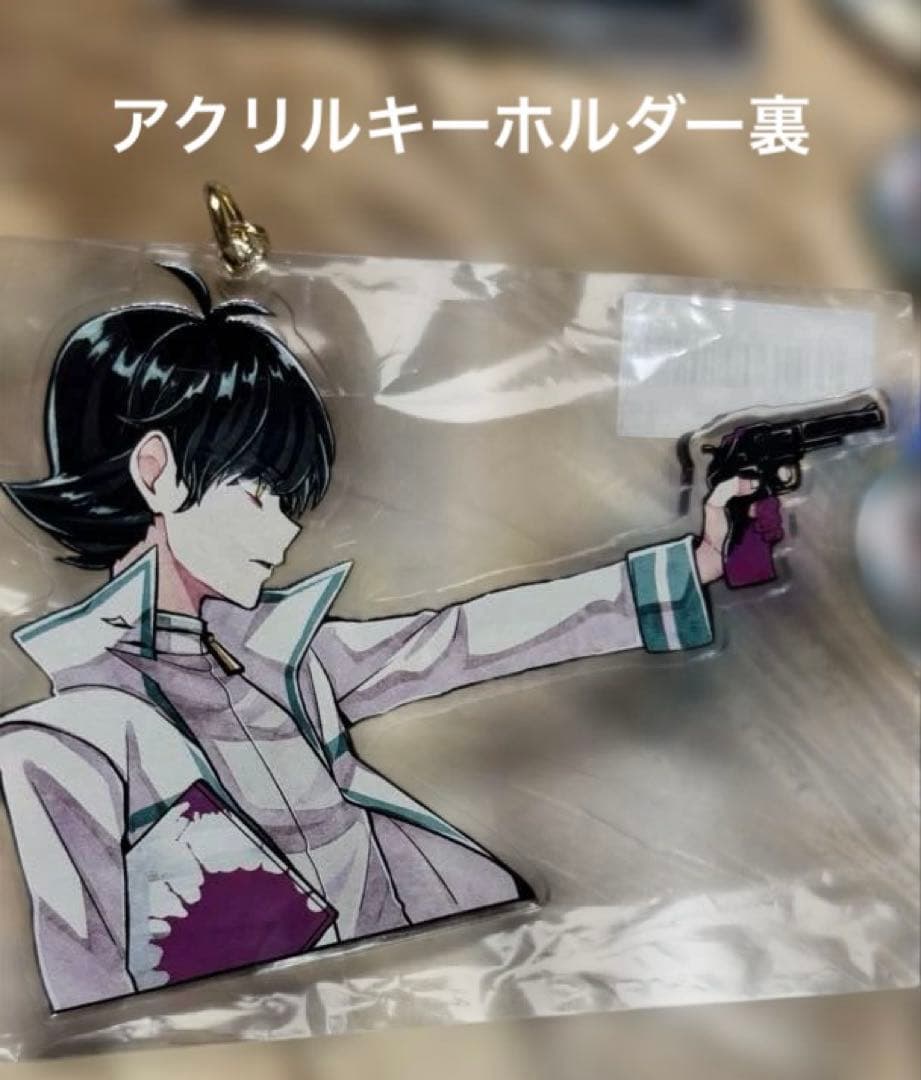 狼ゲーム　新村コウ　グッズセット　+購入特典ポストカード