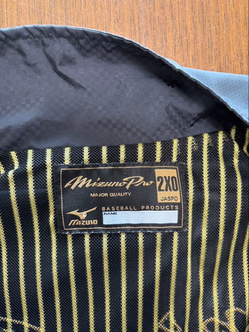 ミズノプロ　ウィンドブレーカー上下セット　2XO