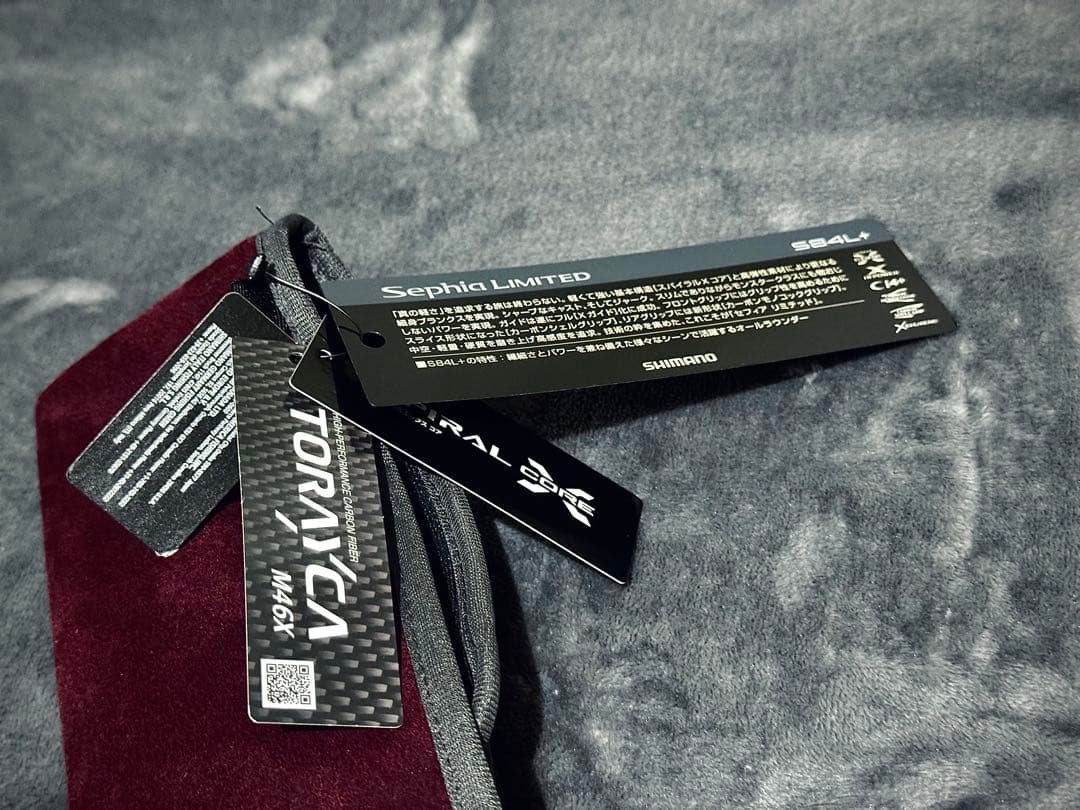 セフィアリミテッド S84L+