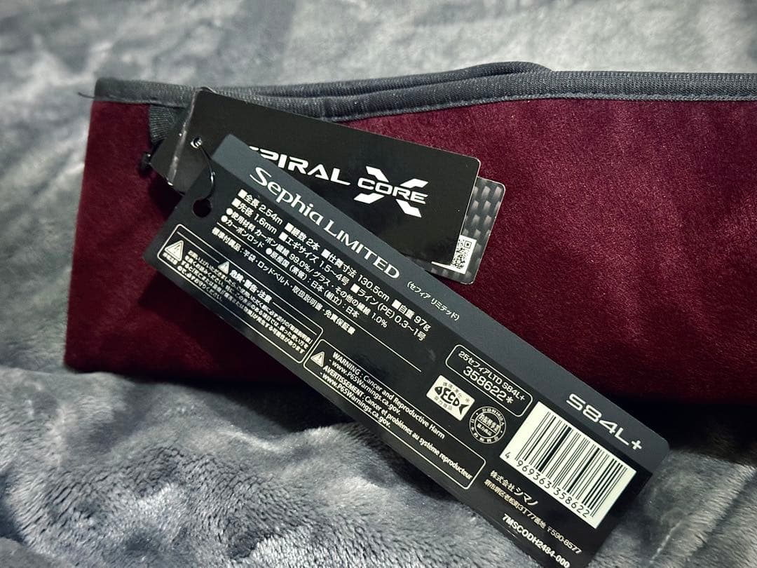 セフィアリミテッド S84L+