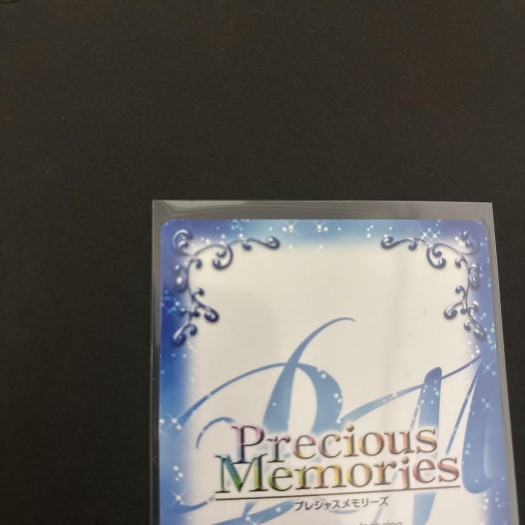 プレシャスメモリーズ　とらドラ　サイン　川島亜美　01-053a