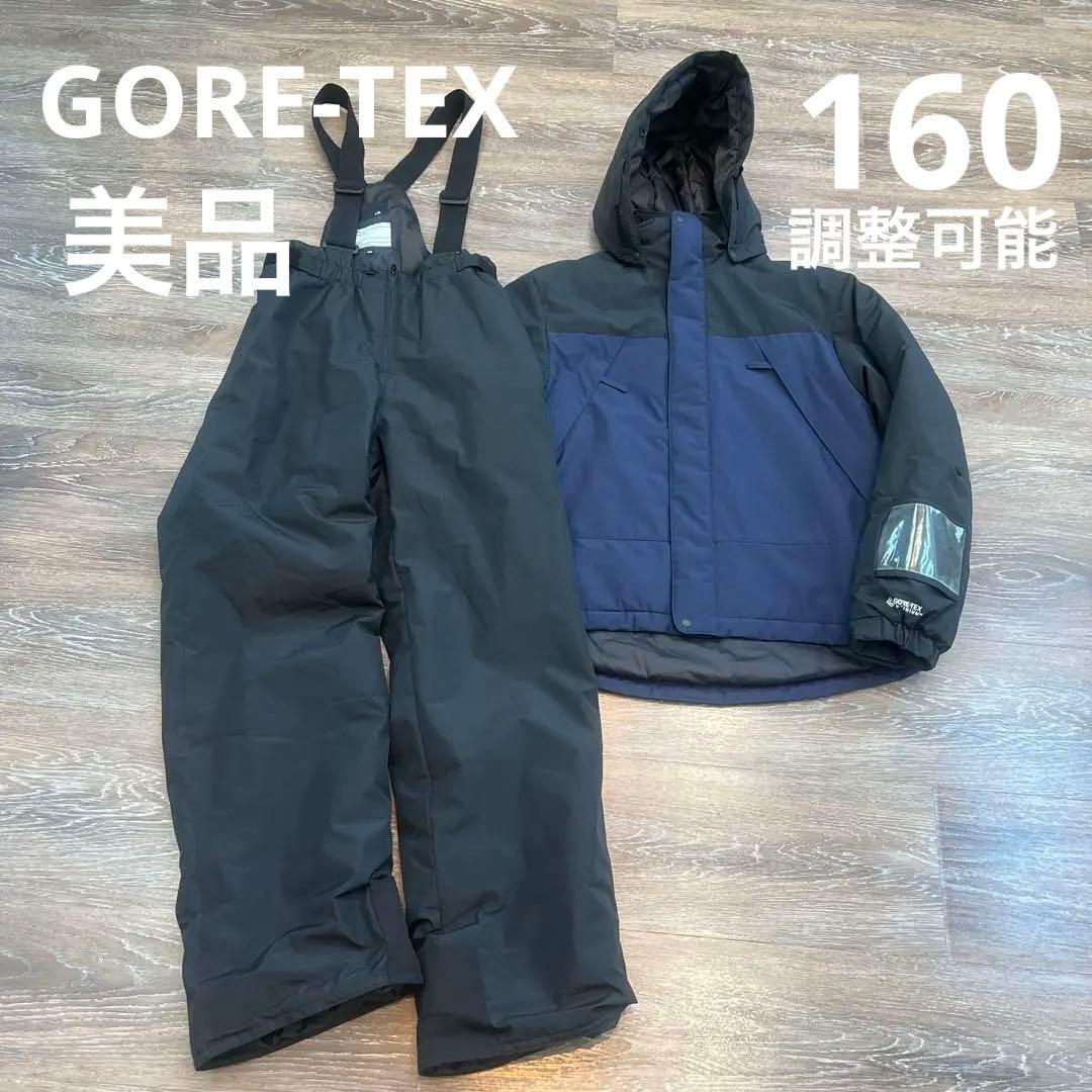 ファブリス　美品　　スキーウェア　160 ゴアテックス　男の子　女の子