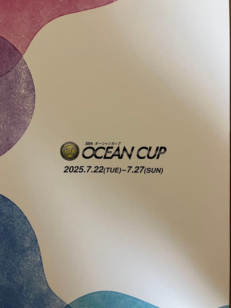 【激レア】第30回SGオーシャンカップ ドリーム戦6名 ホログラム記念舟券セット