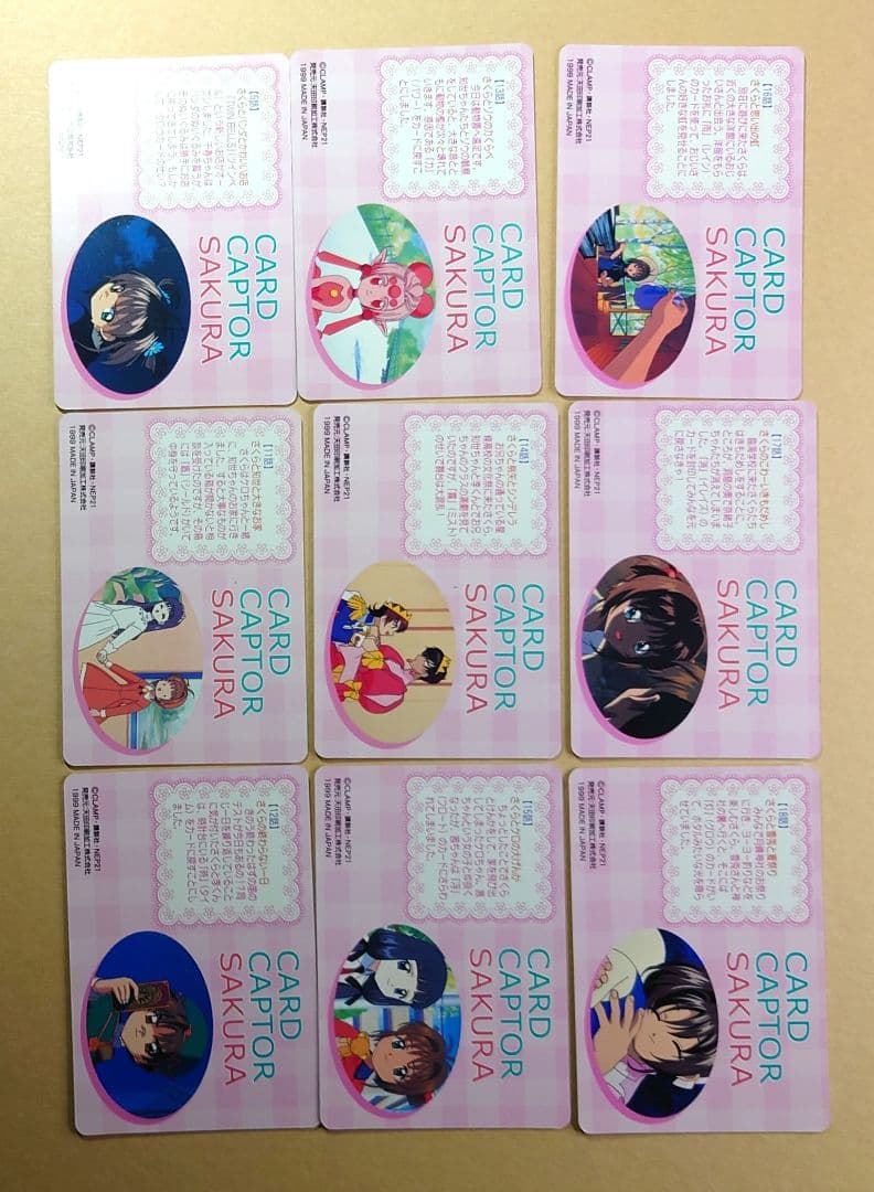 カードキャプターさくら　PPカード PART2　ノーマルコンプ　36枚