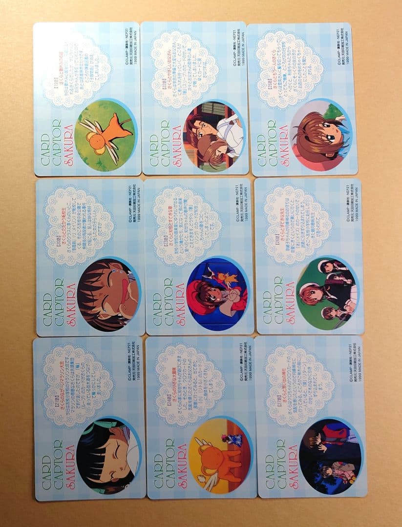 カードキャプターさくら　PPカード PART2　ノーマルコンプ　36枚