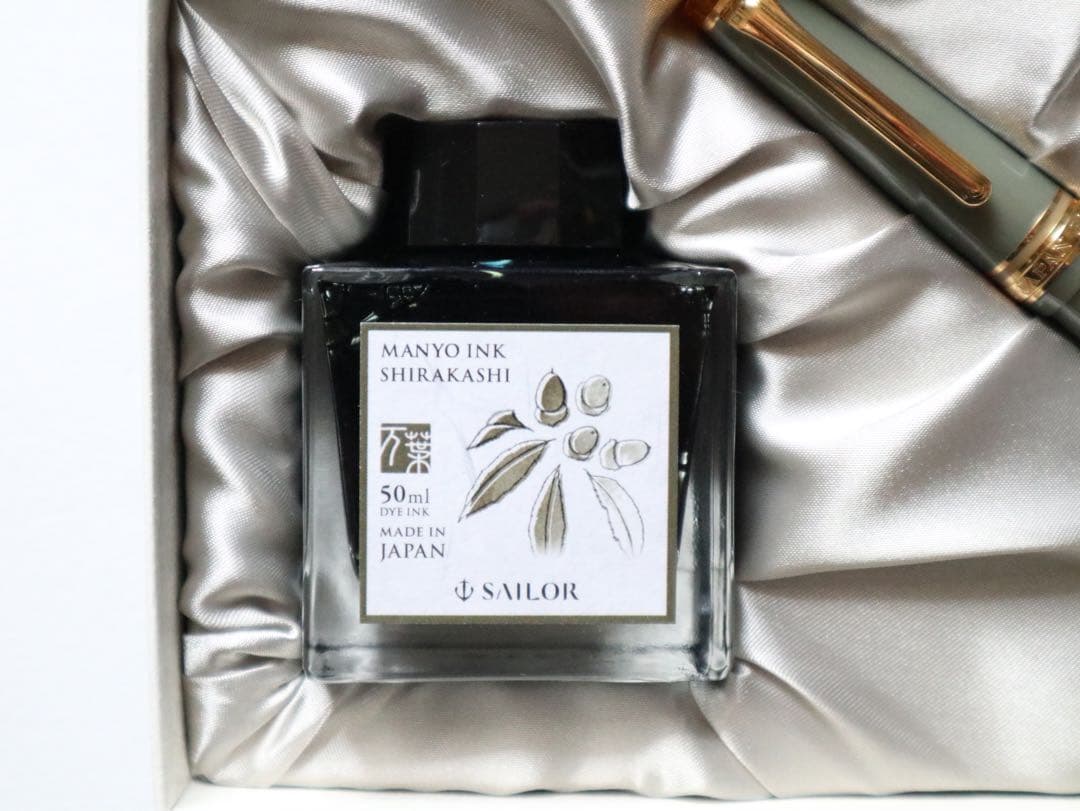 SAILOR プロフェッショナルギア スリム MANYOシリーズ Nuts