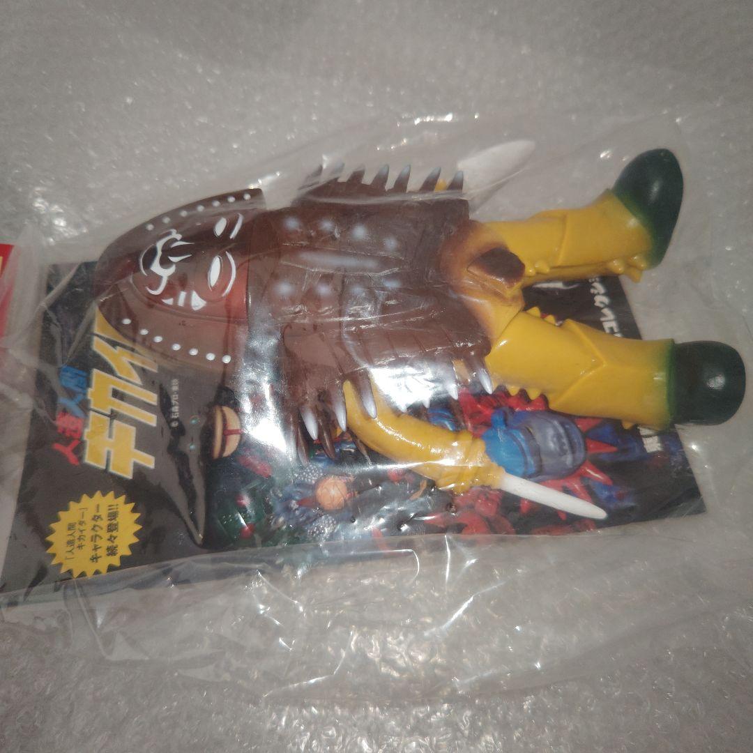 東映レトロソフビコレクション　人造人間キカイダー　カブトガニエンジ　未開封