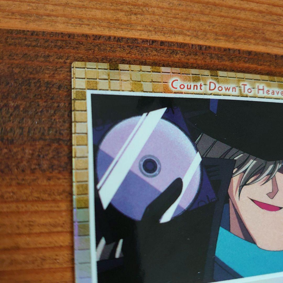 名探偵コナン 天国へのカウントダウン ジン H-40 トレーディングコレクション