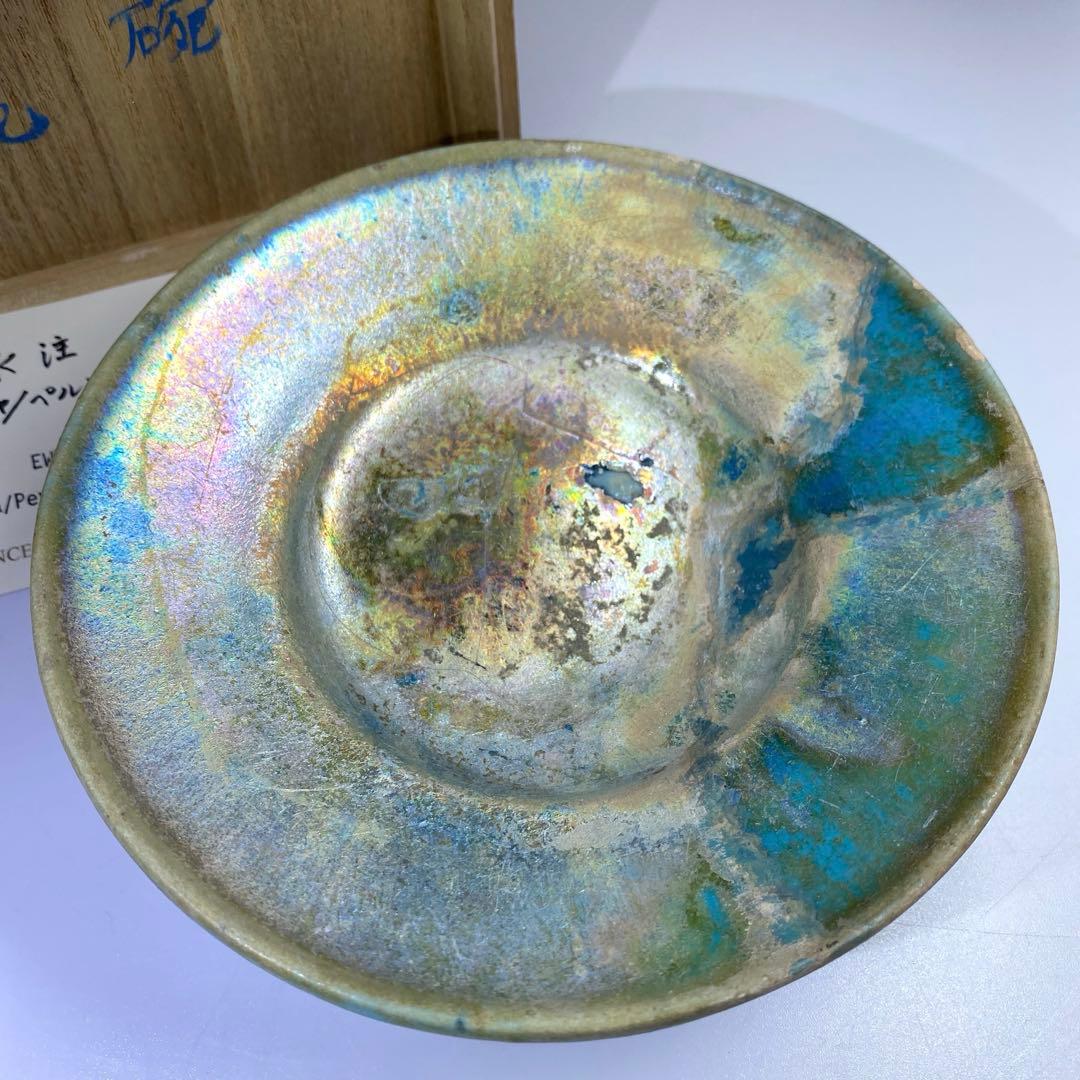 専用　古代　紀元前ペルシャ銀化茶碗　木箱付　直径約15㎝ 東Y7-0402☆2F