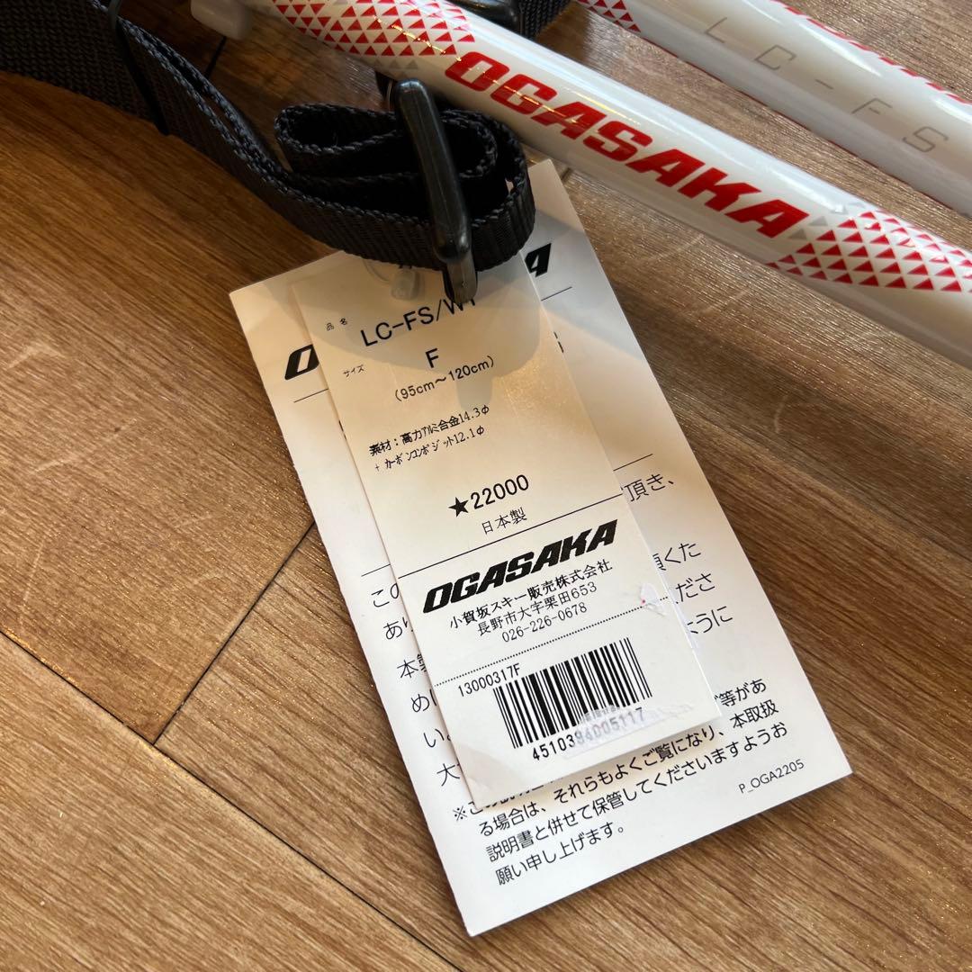オガサカ　スキー ストック LC-FS/WT フリーサイズ