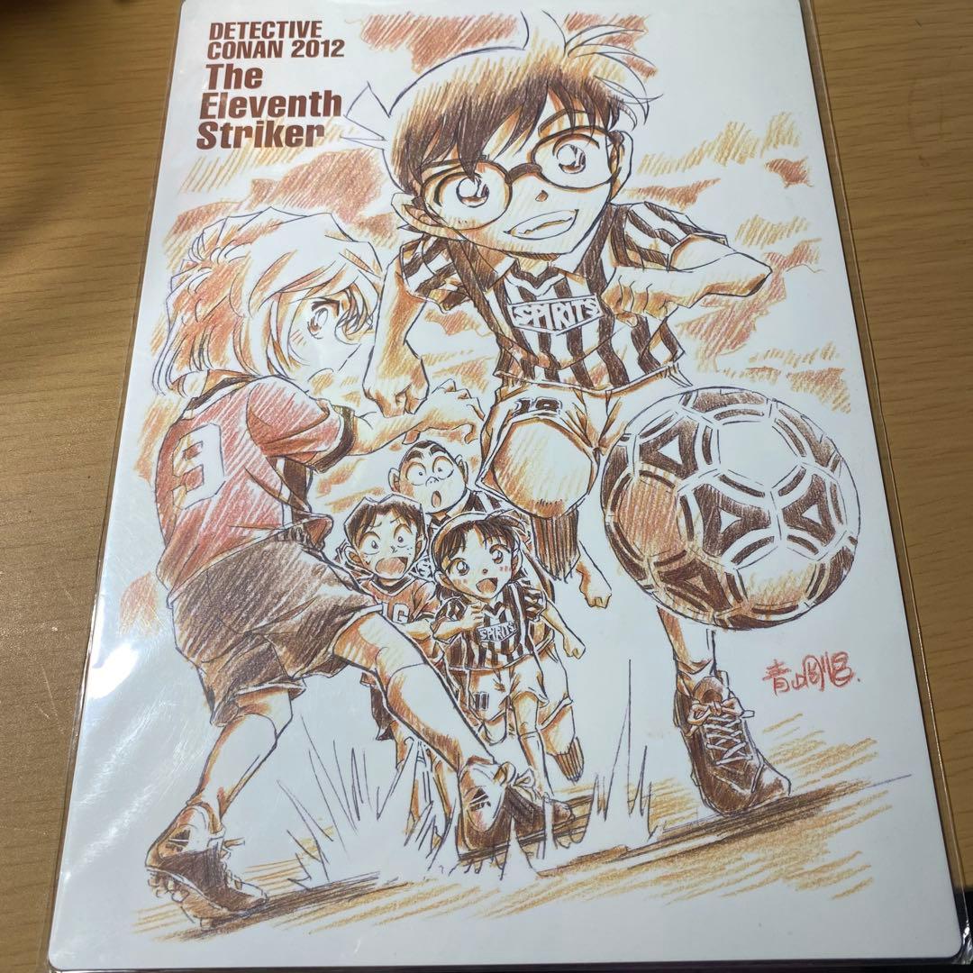 劇場版名探偵コナン　下敷き