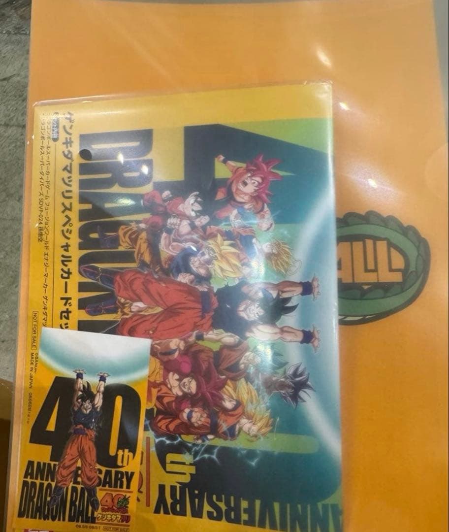 ドラゴンボール　ゲンキダマツリ　会場限定　入場者特典セット