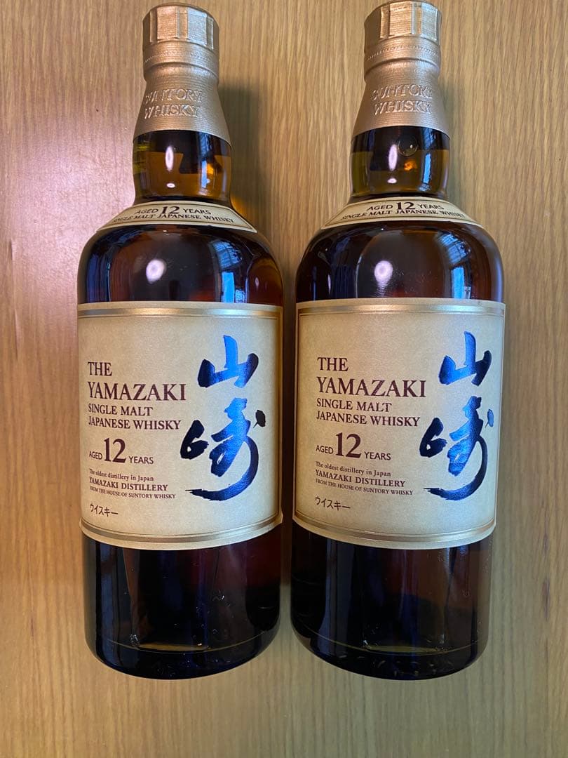 山崎12年700ミリ2本セット
