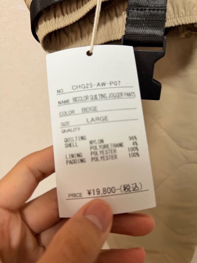 新品未使用 Cph/Golf 25AW キルティング セットアップ L