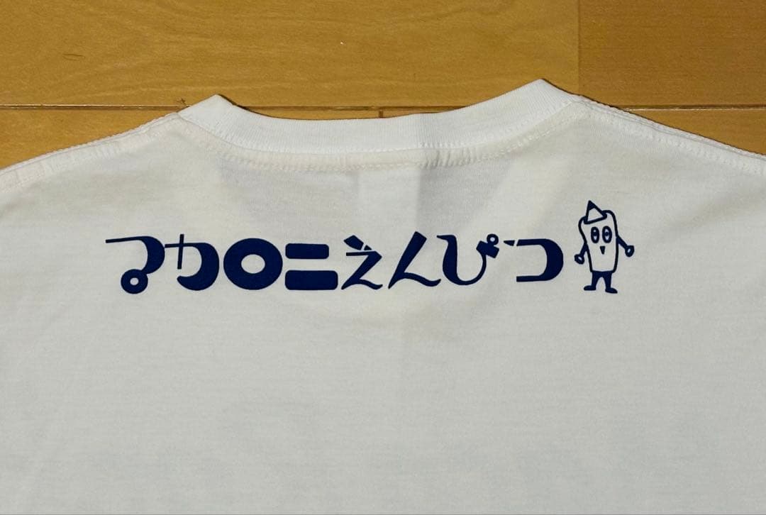 マカロニえんぴつ サイン Tシャツ S