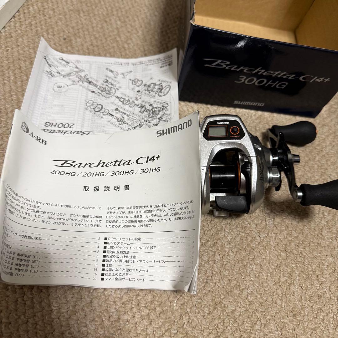 シマノ　バルケッタ　CI4+ 300HG ベイトリール