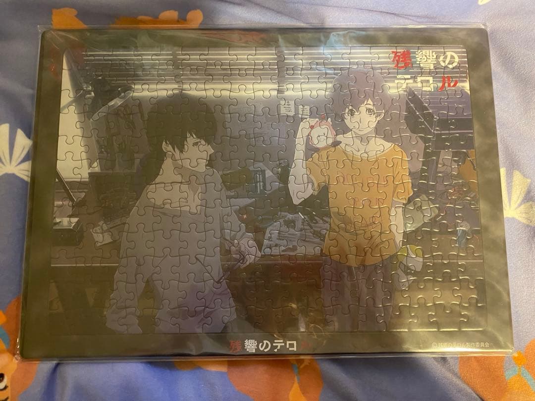 残響のテロル　くりックジ　ジグソーパズル　ナイン　ツエルヴ