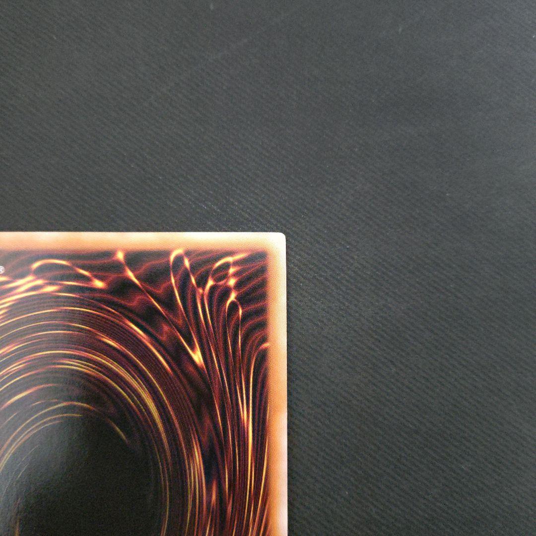 結束と絆の魔導師　25th クオシク　遊戯王