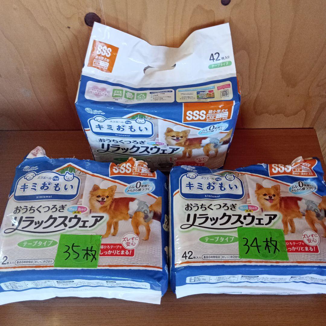 317枚　SSSサイズ　女の子　犬用マナーパッド　オムツ