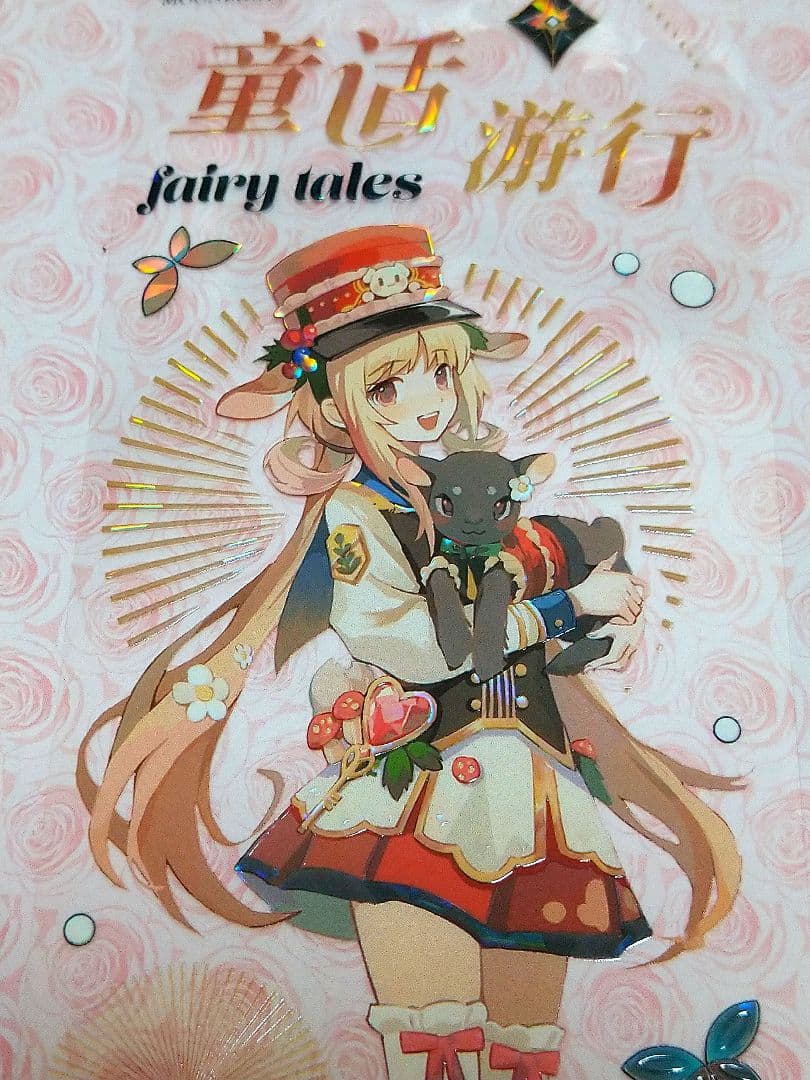 J604＃月光仪仗队(贝壳光)Menu切り売り海外人物マステ女の子