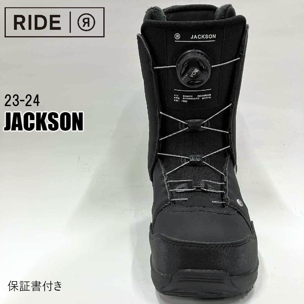 【新品】23-24 RIDE JACKSON スノーボードブーツ 27.5cm