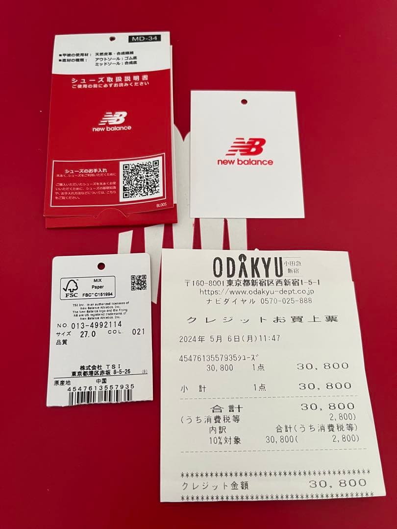 new balance golf UGS2002T 限定　27 ニューバランス