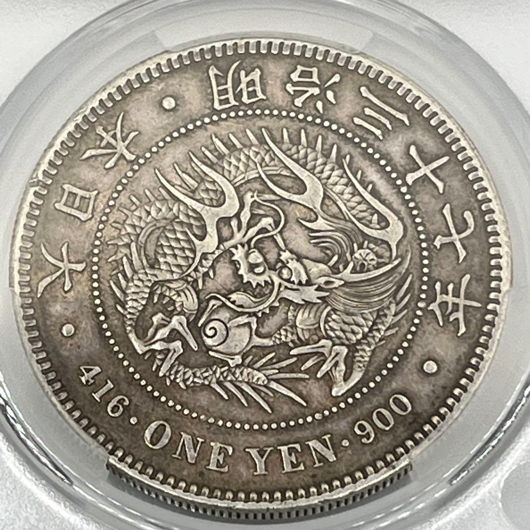 CAG AU55 明治三十七年 新一円銀貨 新一圓銀貨 明治37年 準未使用鑑定