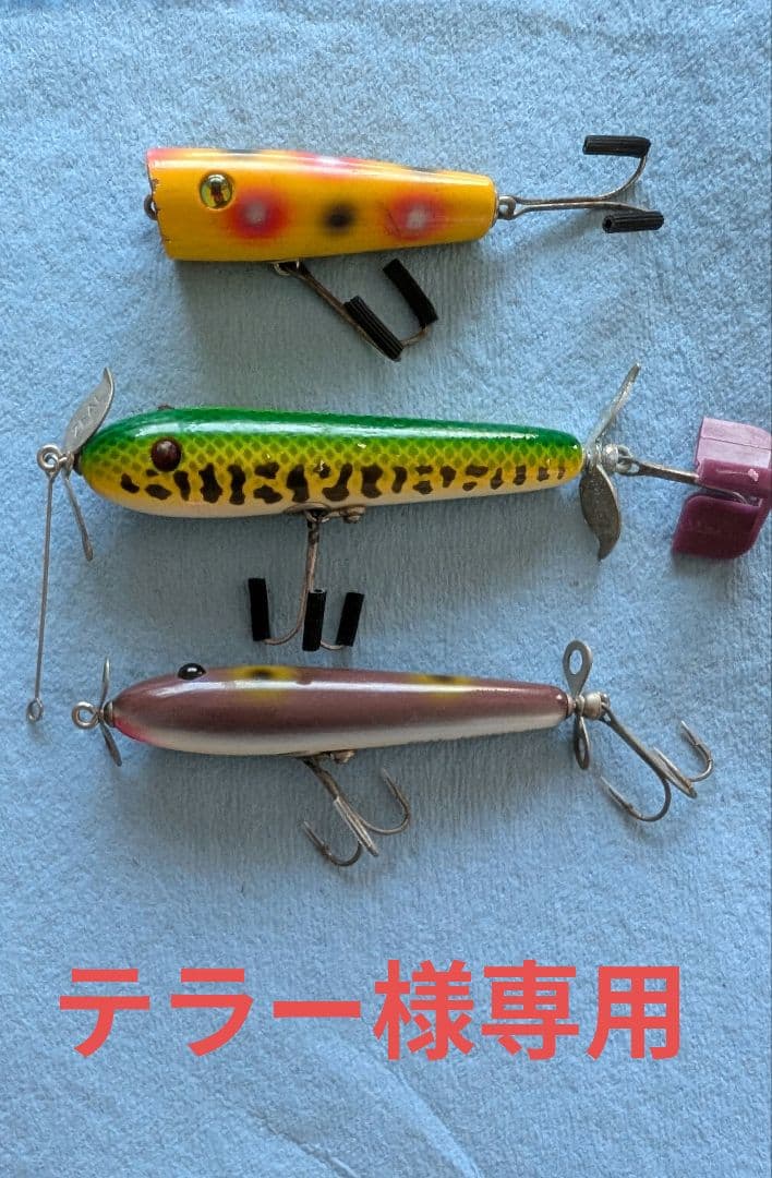 ズイール‼️3個セット‼️ テラー‼️