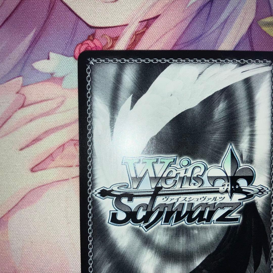 ヴァイスシュヴァルツ　そばに居た存在 露崎 まひる　サイン　SSP