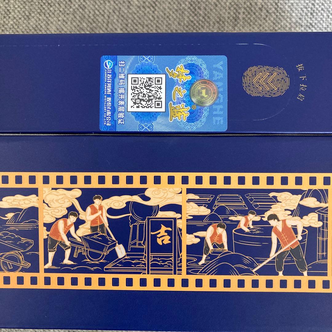 中国 白酒 梦之蓝 夢之藍 40.8% M6 550mL 未開封