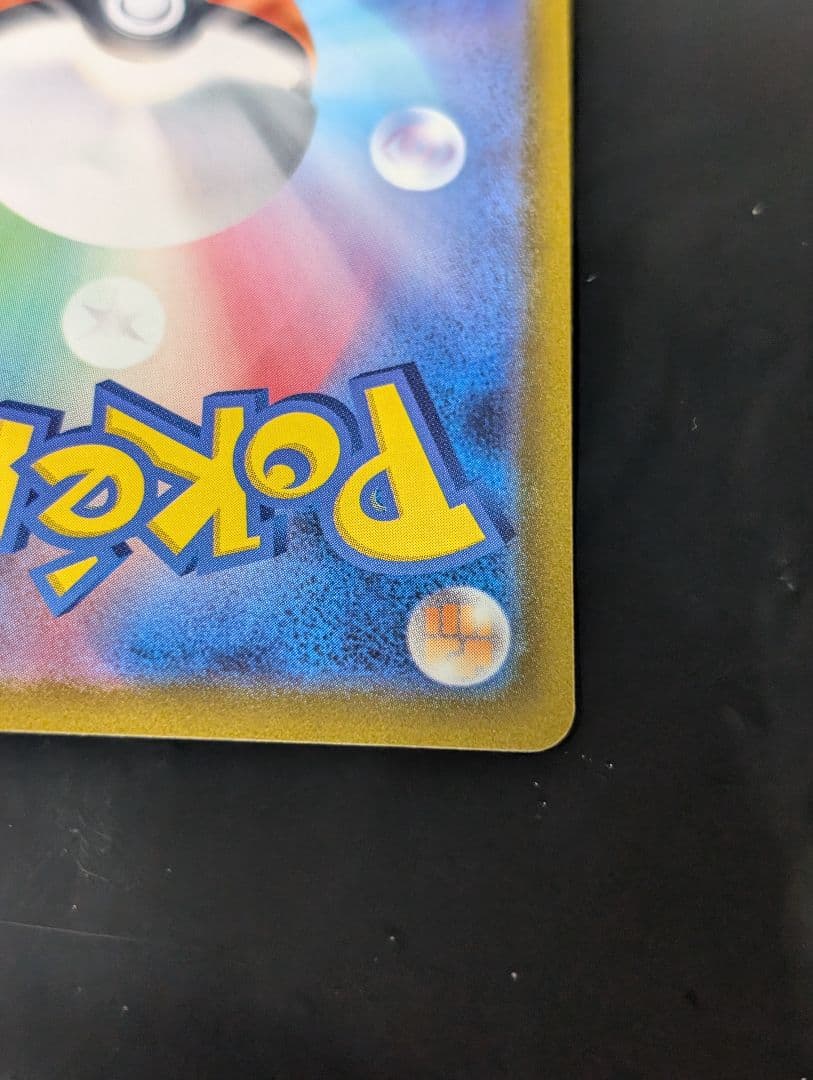 ミライドン(AR仕様)P {048/SV-P} [SV-P] プロモ シールド戦