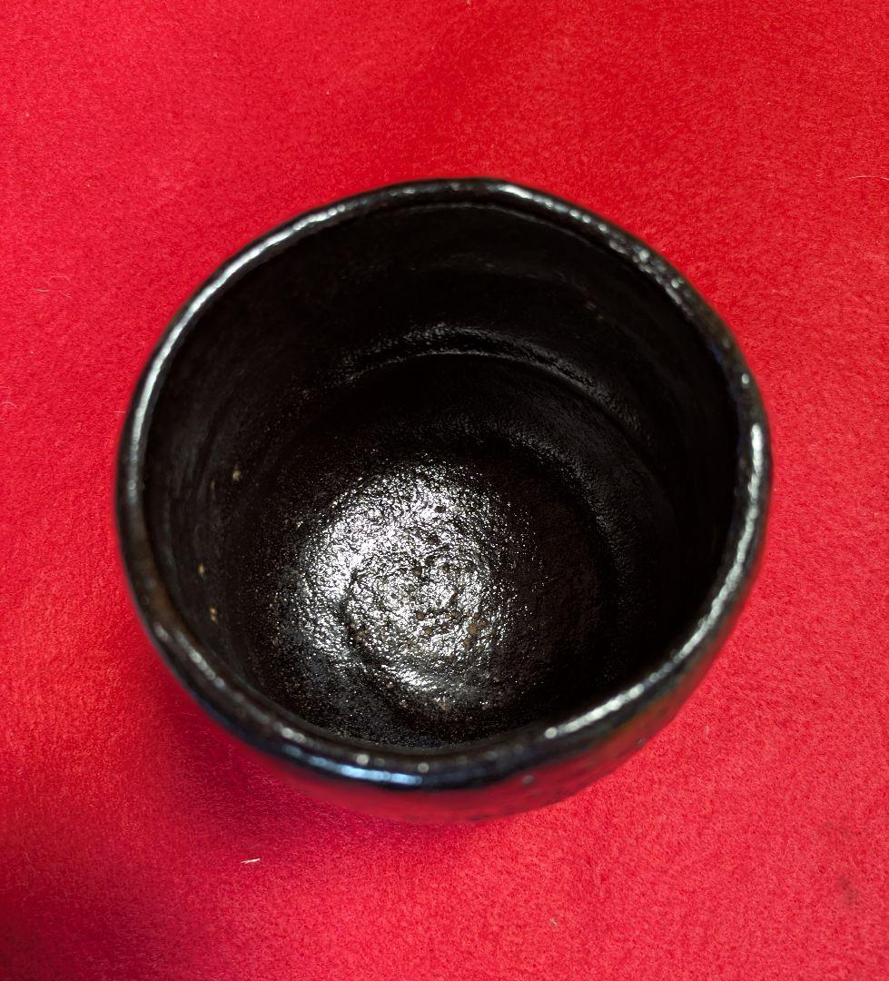 茶道具/楽茶碗/黒楽筒茶碗/隠居印/抹茶茶碗/筒茶碗