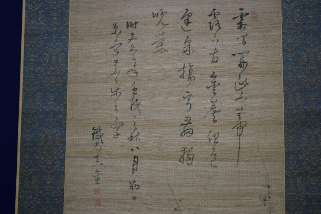 真作/藤本鉄石/四君子画賛/布袋屋掛軸HG-193