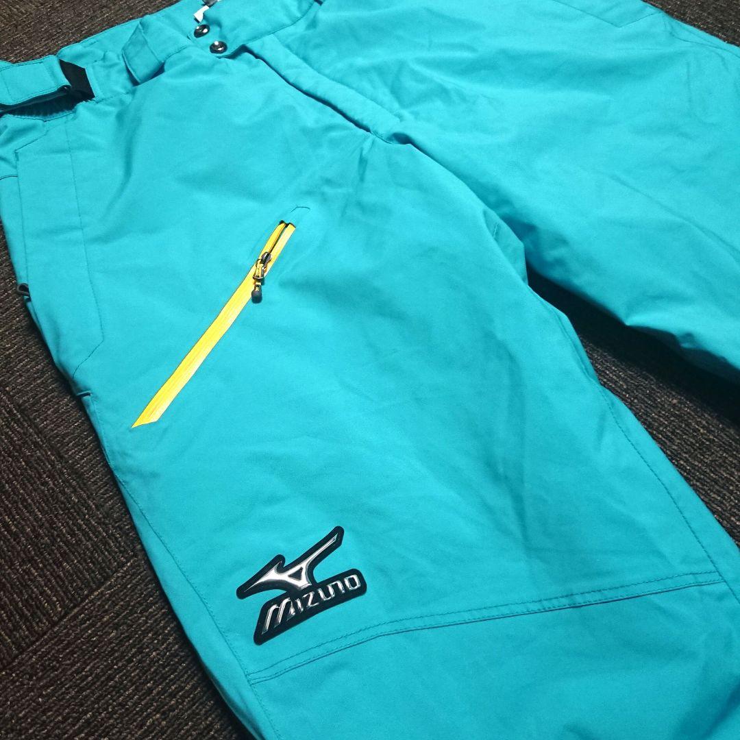送料無料【MIZUNO】水色無地スキーパンツ L
