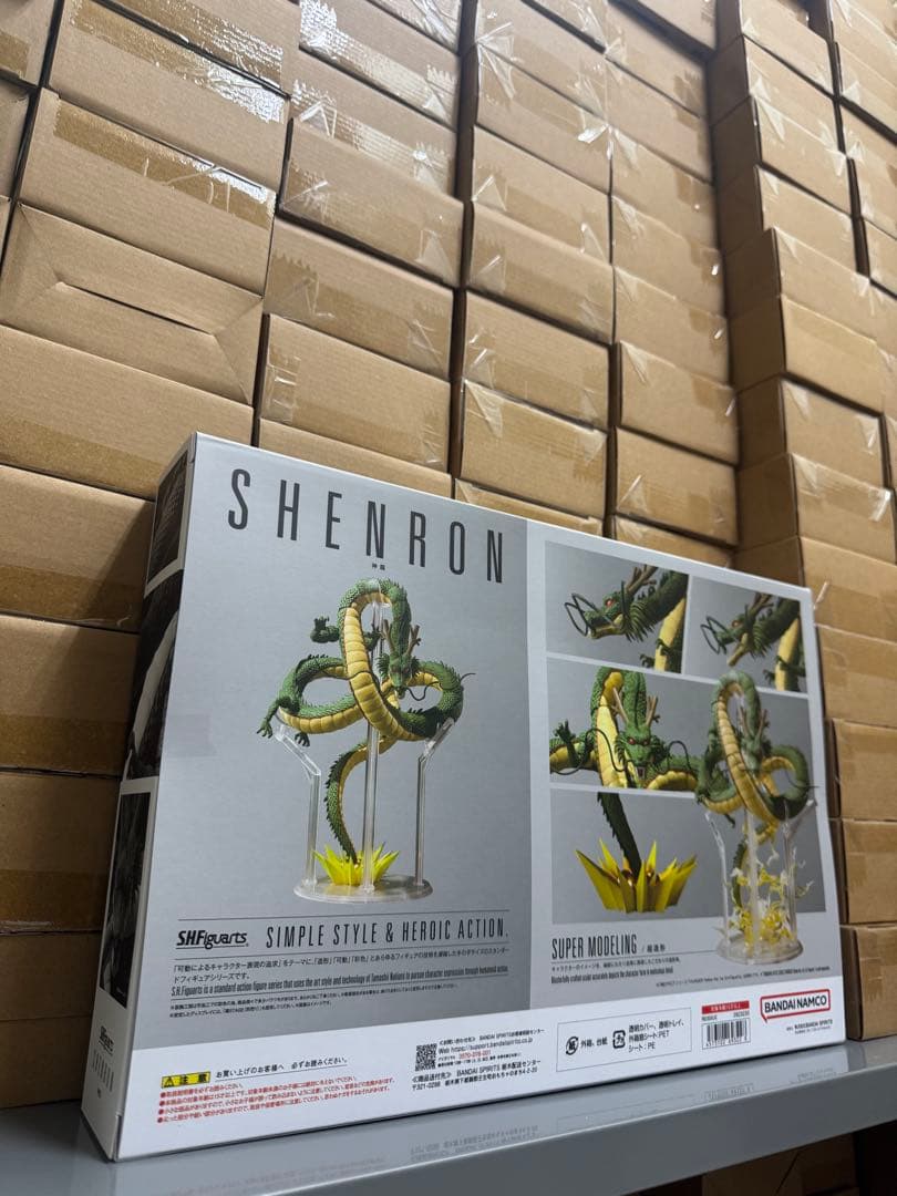 新品未開封ドラゴンボール S.H.Figuarts 神龍！