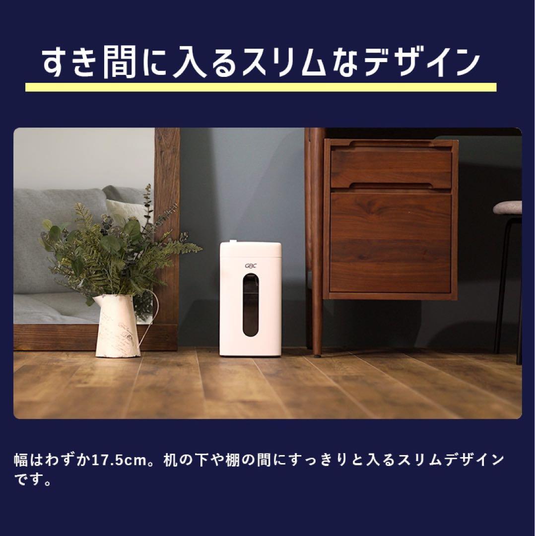 アコブランズジャパンGSHA3809X シュレッダー GBC【静音】