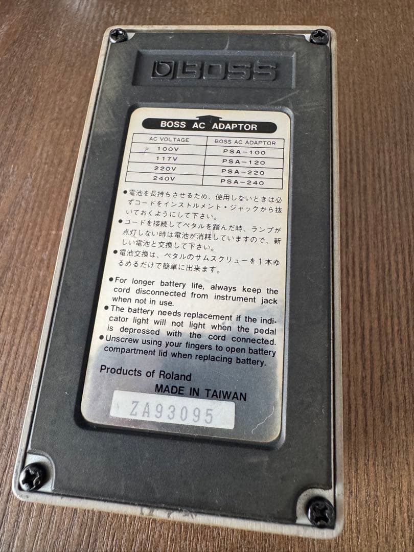 ギター BOSS TURBO Distortion DS-2