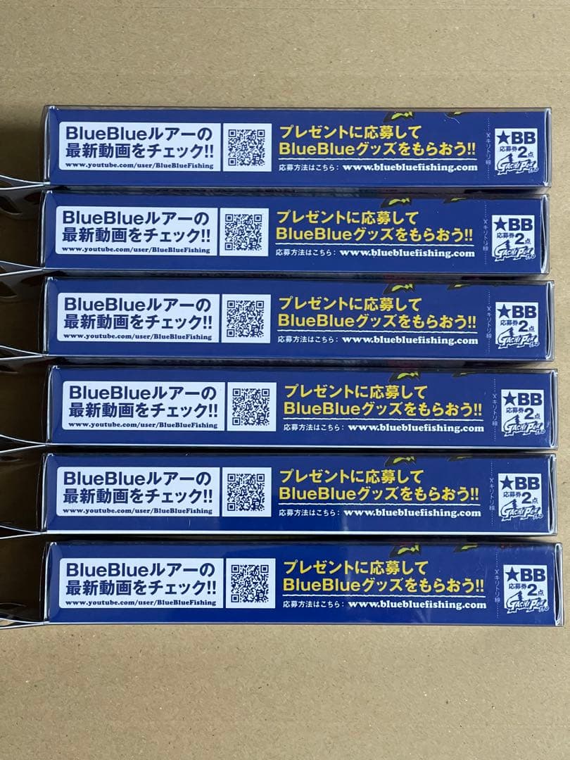 先着1月31日まで値下げ【新品未開封】ガチペン130