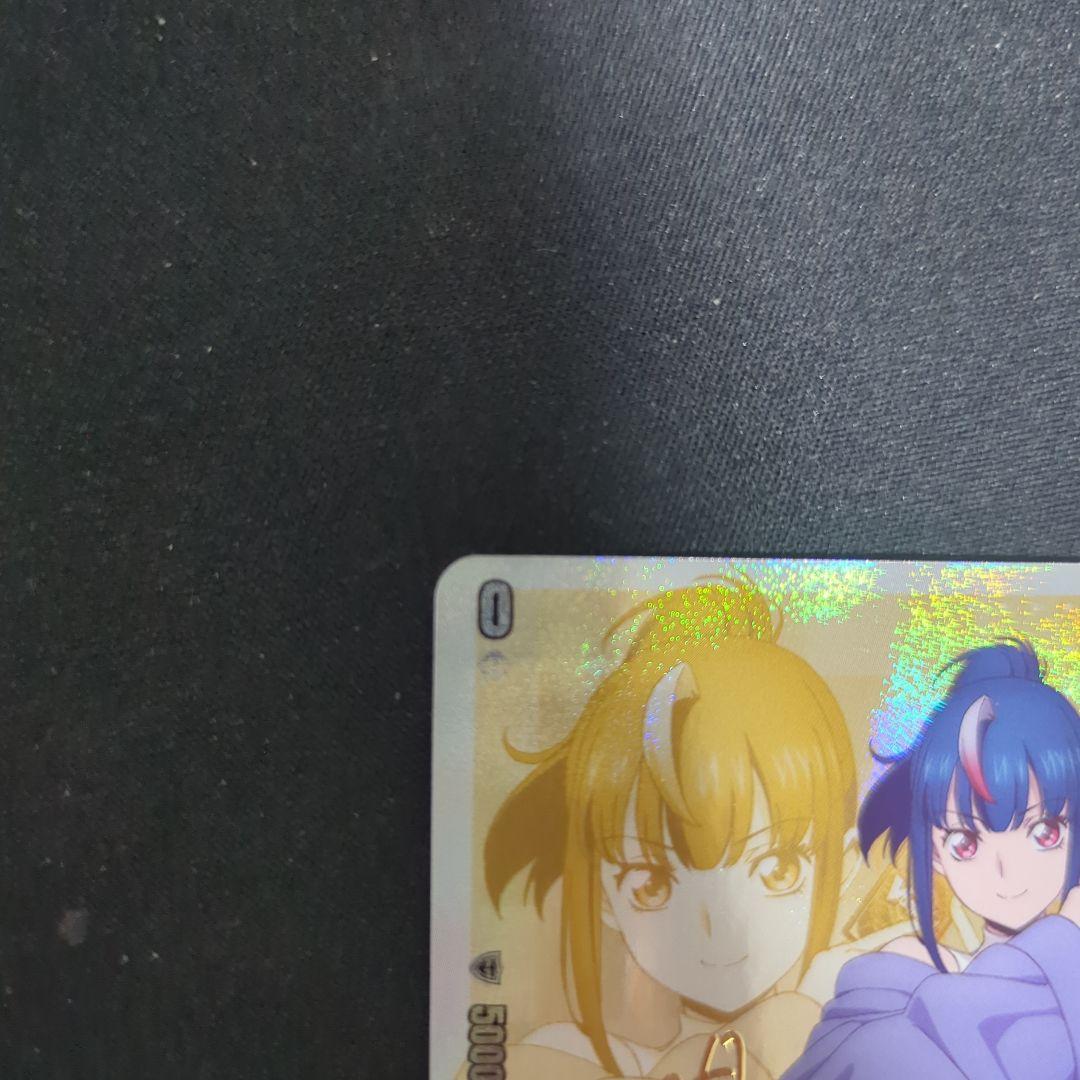 カードファイト!! ヴァンガード　明星エリカ　サイン 引トリガー