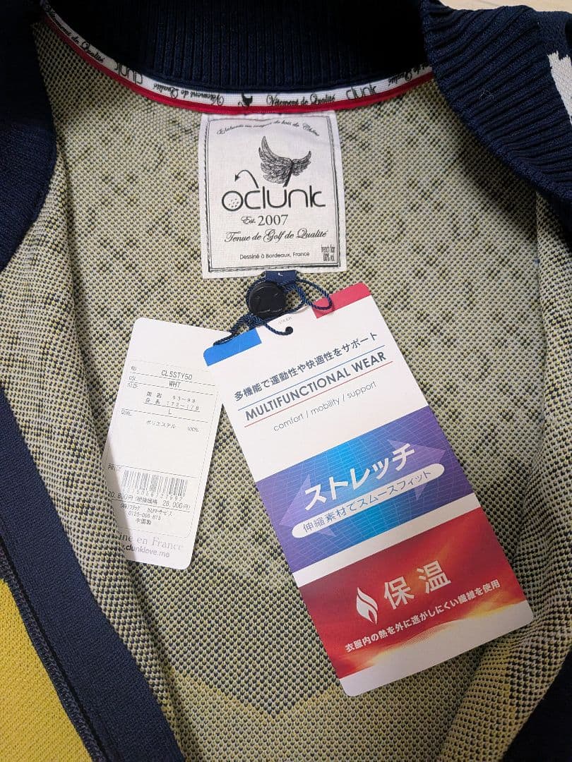 CLUNK クランク　ジップアップジャケット ネイビー/イエロー